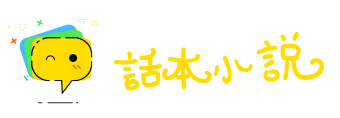 犬吠之警网